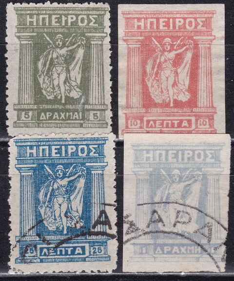 Timbres Grce 1889-1899 YT entre 91 et 97  5 Lyon 5 (69)