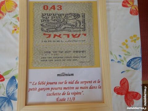 tableau biblique Israel 4pa9 8 Grézieu-la-Varenne (69)