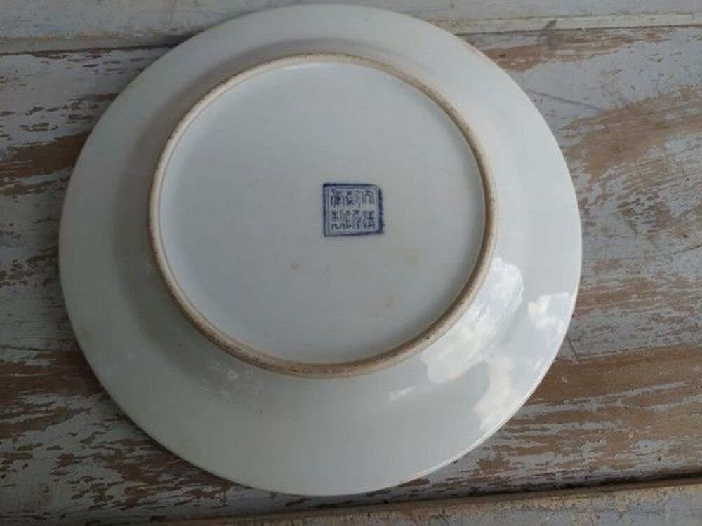 Assiette Porcelaine de Chine D&eacute;cor Chauves Souris, Qiling XX 