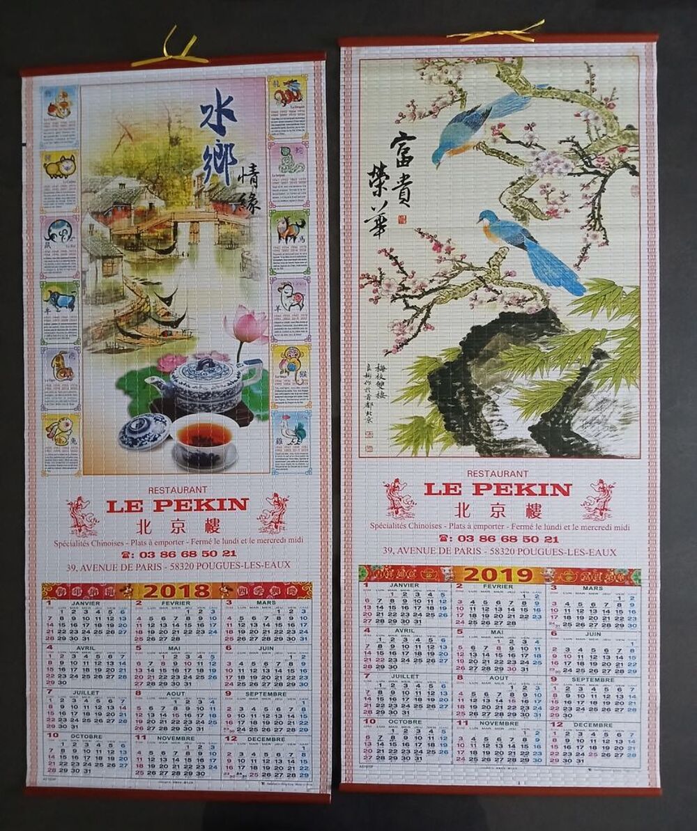 CALENDRIERS CHINOIS PUBLICITAIRES A L'UNITE OU EN LOT 
