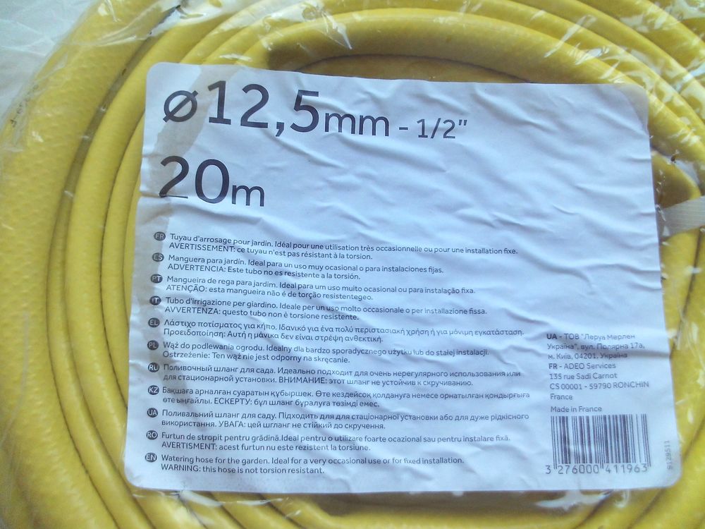 Tuyau d'arrosage 20 m Jardin