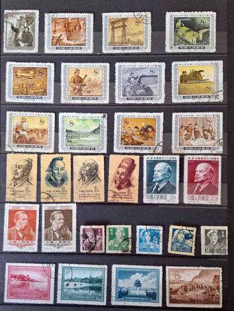 S�rie de timbres de collection de Chine I 80 Gap (05)