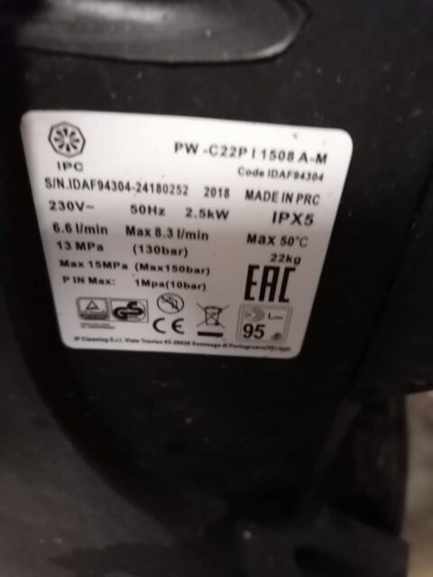 Nettoyeur haute pression 300 Puyo� (64)