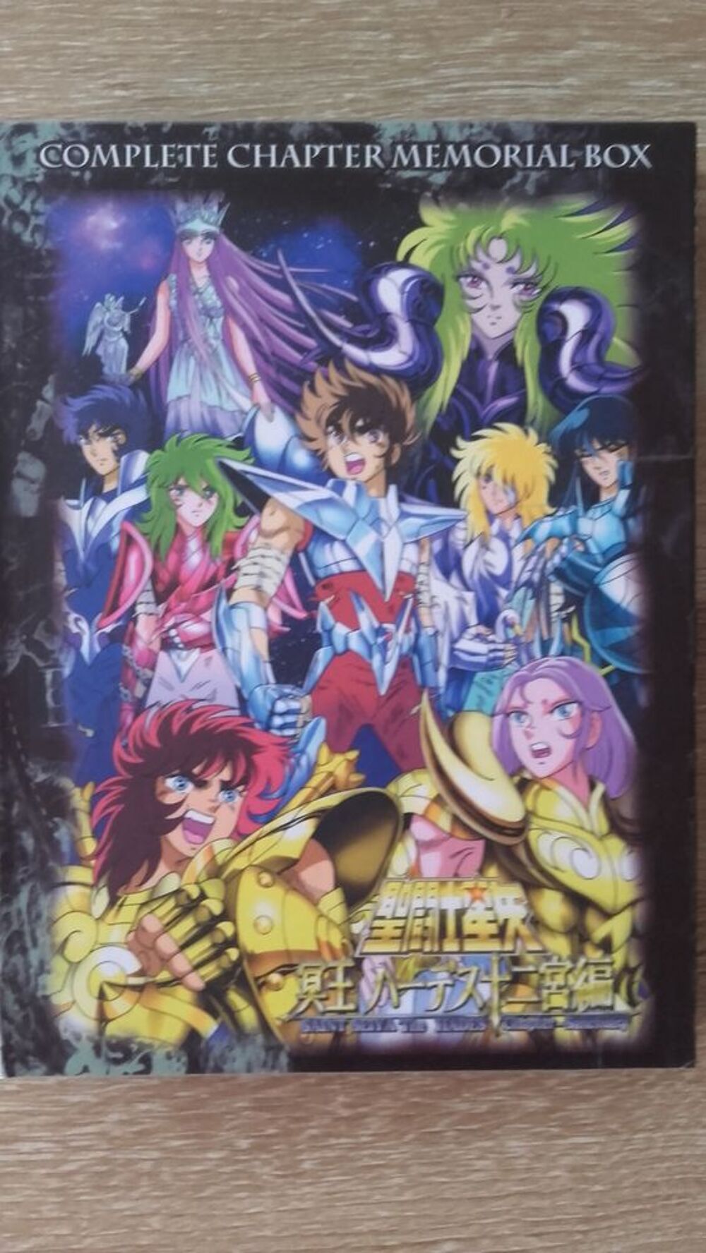 Art books japonais ST SEIYA, HADES &amp; BOX Edition Compl&egrave;te HA 