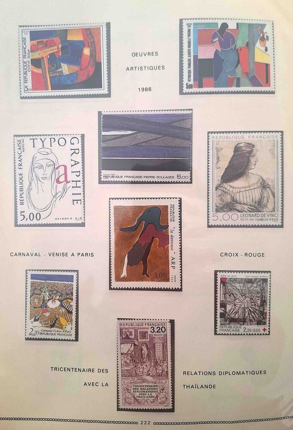 S&eacute;rie de timbres de collection de France F6 