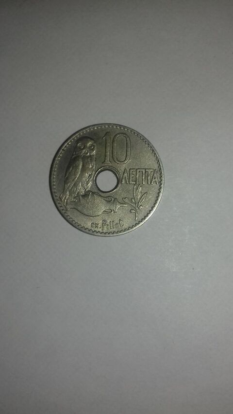 Pi�ce 10 Aenta 1912 Grecque 8 Besan�on (25)
