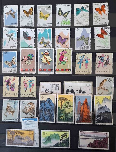 Série de timbres de  collection de Chine M 40 Gap (05)
