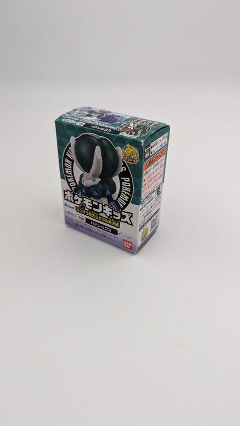 Figurine Pokémon Kids 2021 Épée et Bouclier Sylveroy neuf 10 Vulbens (74)