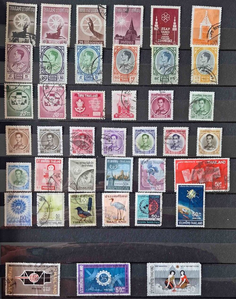 S&eacute;rie de timbres de collection de Tha&iuml;lande 