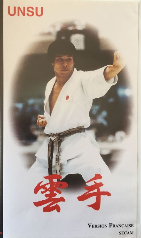 JKA Shotokan Karate Kata UNSU Mikio YAHARA VHS SECAM 18 Joué-lès-Tours (37)