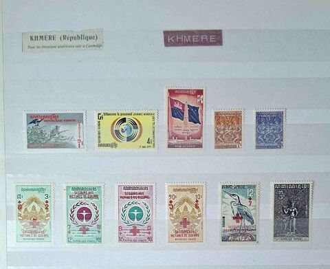 S�rie de timbres de collection de Khm�re 30 Gap (05)
