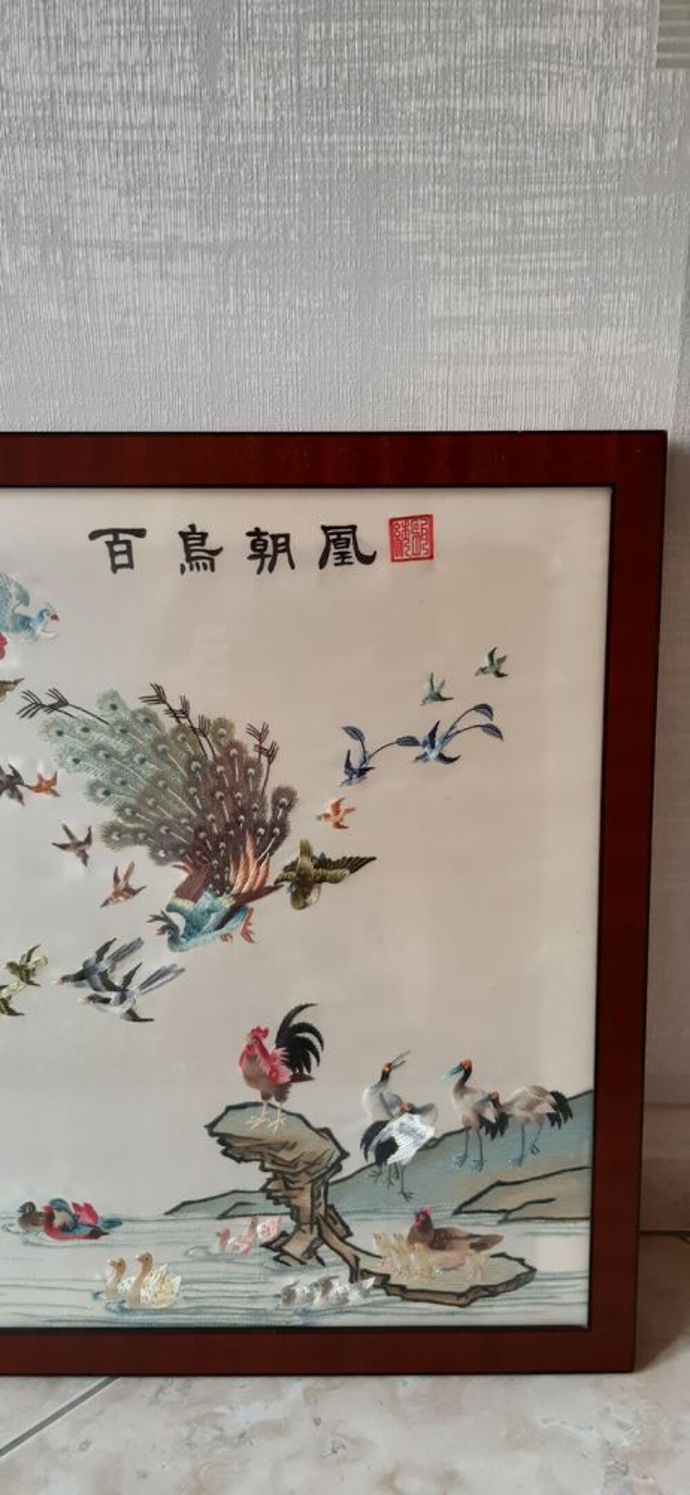 Tableau Décoration