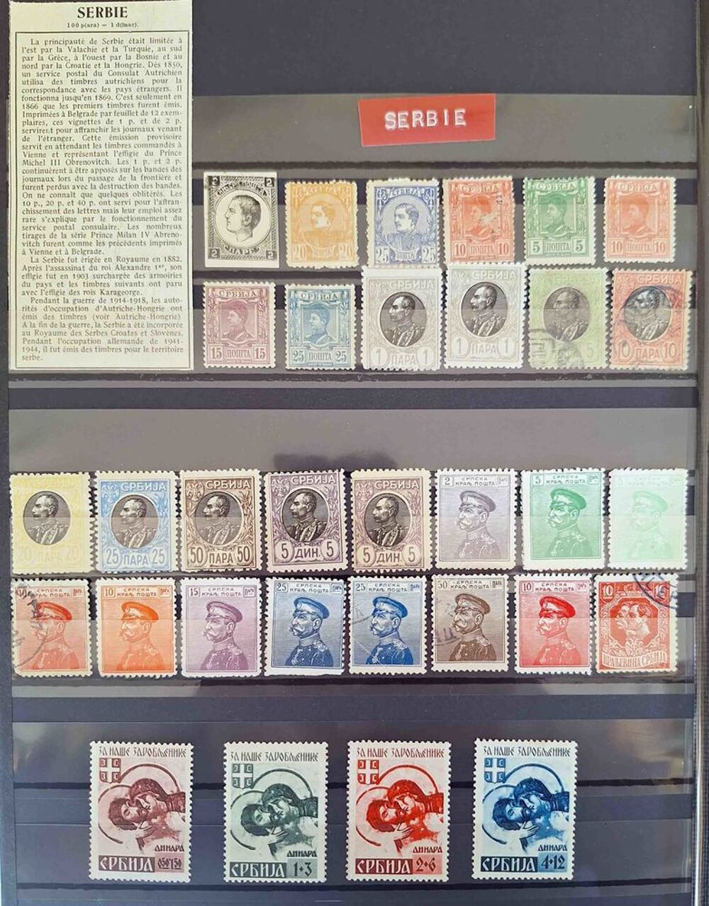 S&eacute;rie de timbres de collection de Serbie 