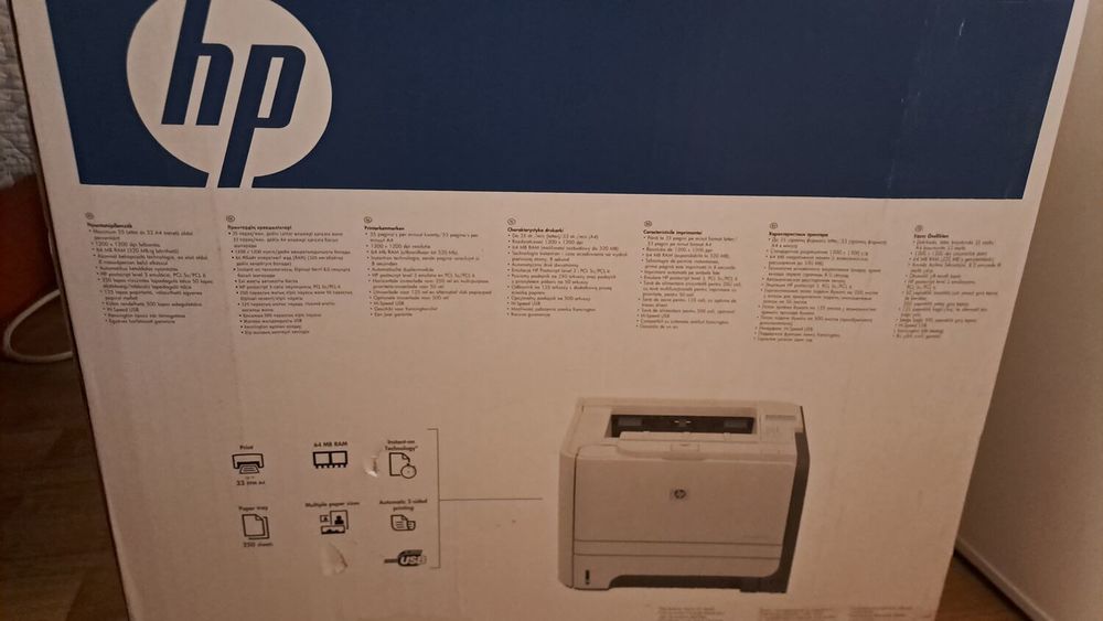 IMPRIMANTE HP LASERJET P255D Matériel informatique