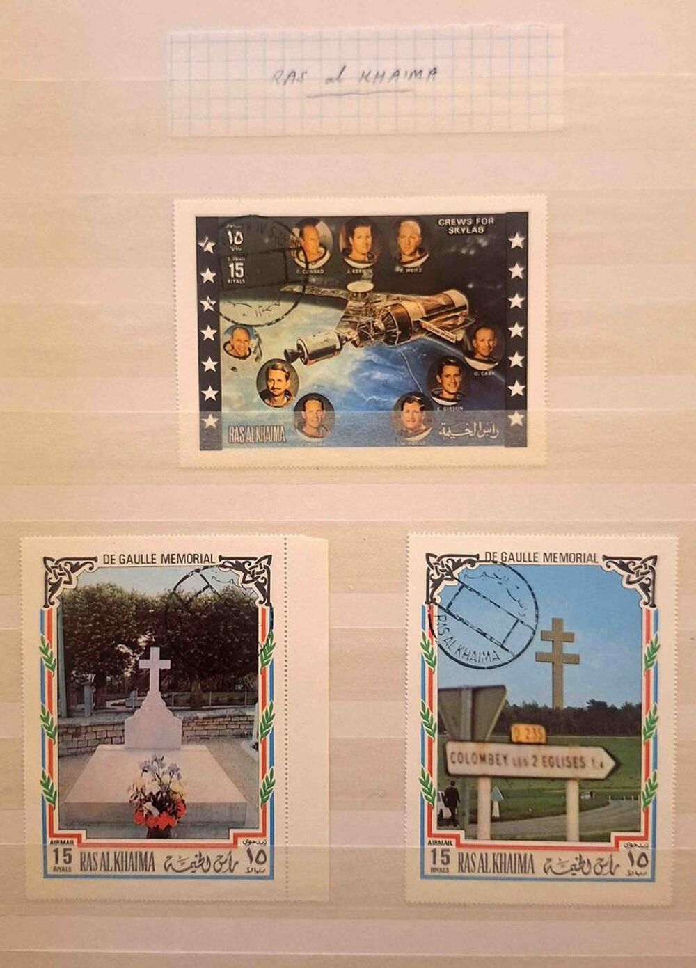 S&eacute;rie de timbres de collection de Ras Al Khaimah 