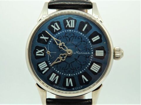 Montre russe 'marriage' (gousset convertie) Molnija 3602 CCC 199 Larroque (31)