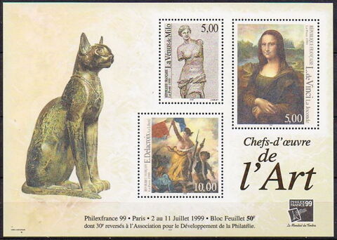Timbres EUROPE-FRANCE 1999 YT BF23 7 Paris 1 (75)