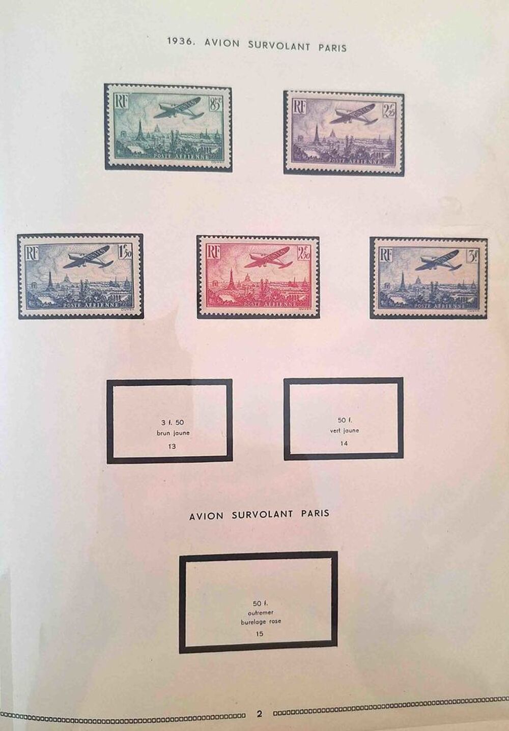 S&eacute;rie de timbres de collection de France F11B 