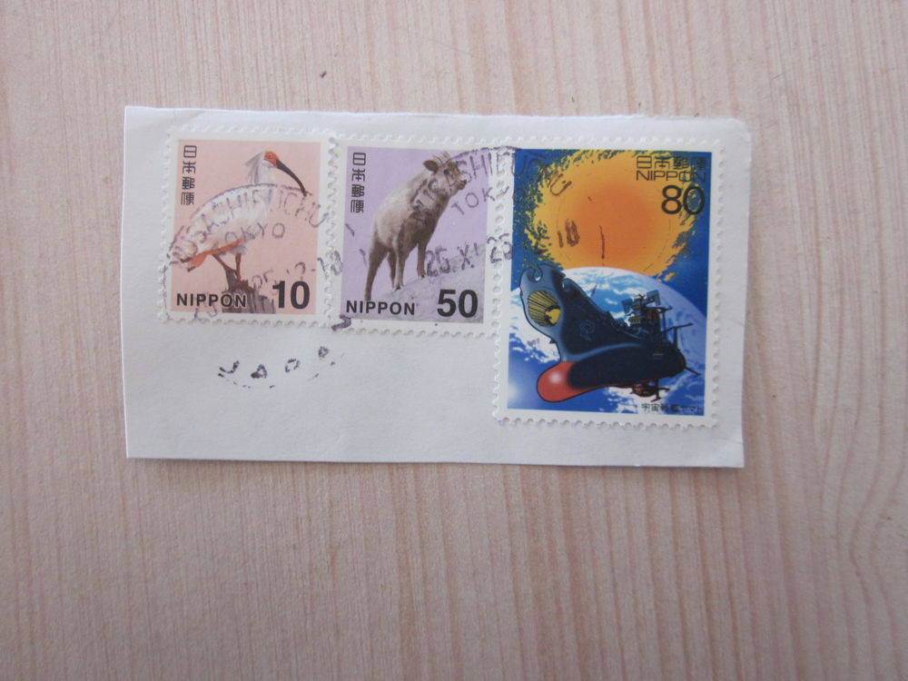 Lot de 3 timbres japonais tamponn&eacute;s Albator Yamato import 