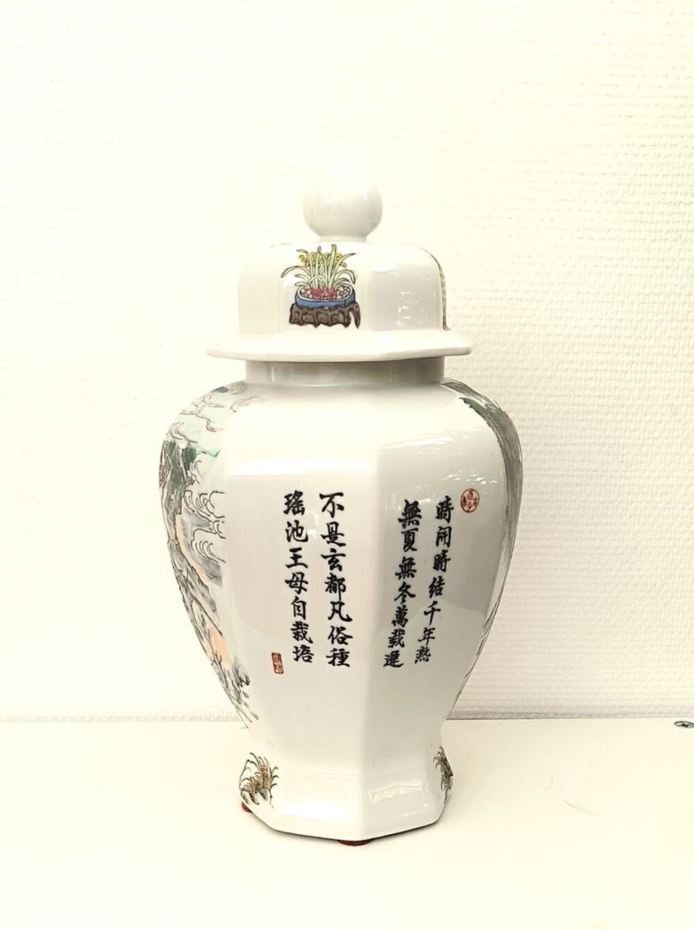 Vase porcelaine Chine- XXe si&egrave;cle Décoration
