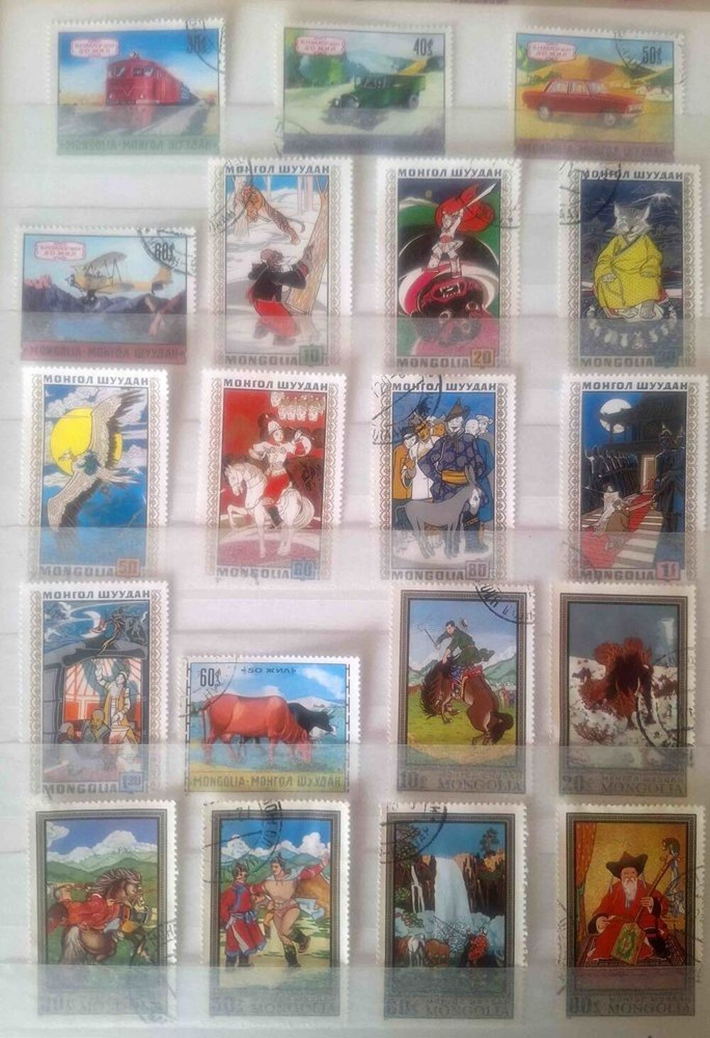 S&eacute;rie de timbres de collection de Mongolie 