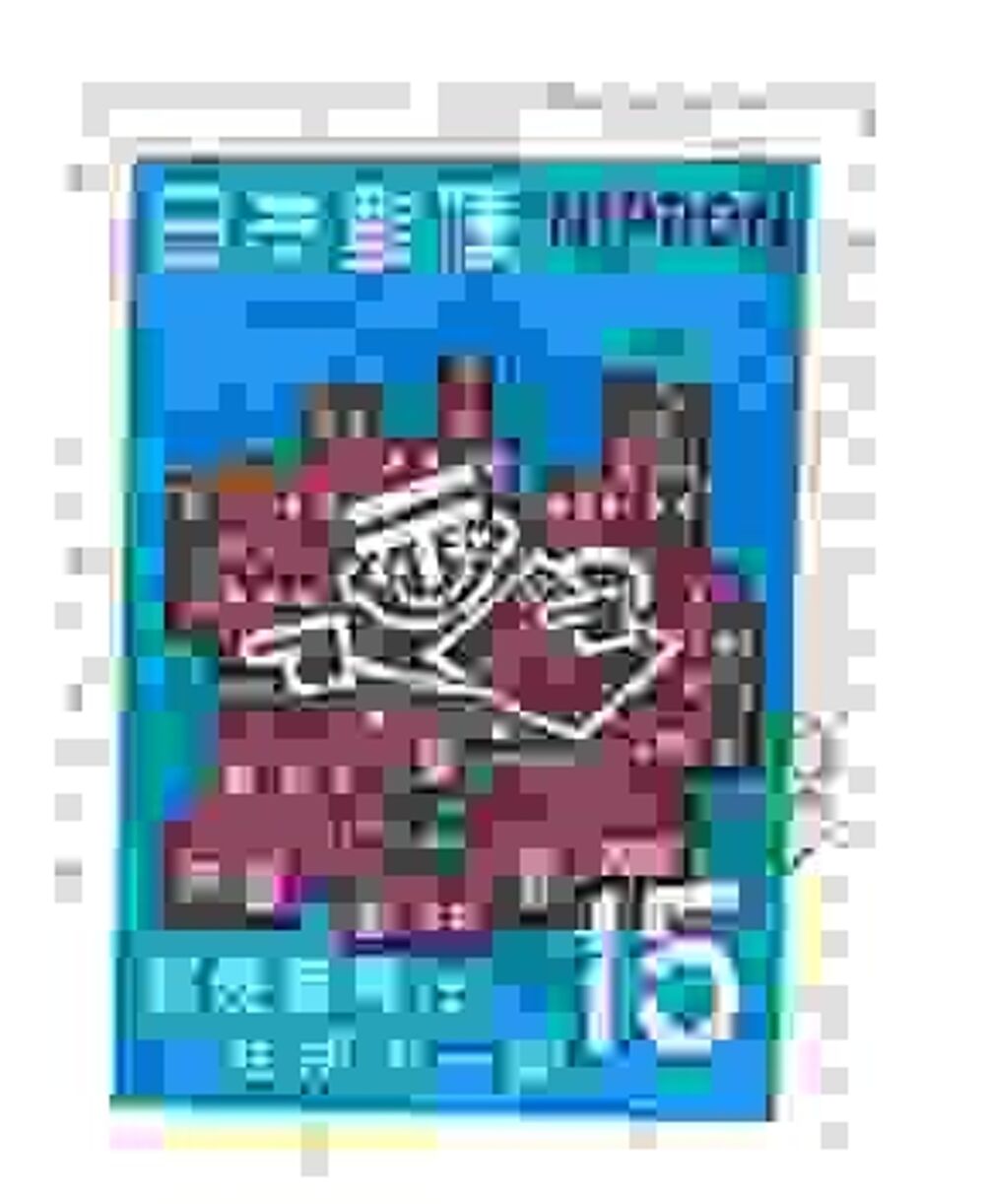 12 Timbres Collection Philat&eacute;lique du Japon (Nippon) 
