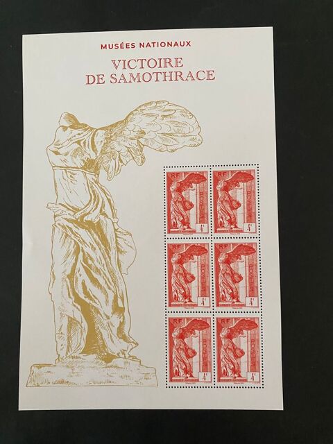 Timbre France. Feuillet Samothrace neuf* de 2023 30 Saint-Gilles (30)