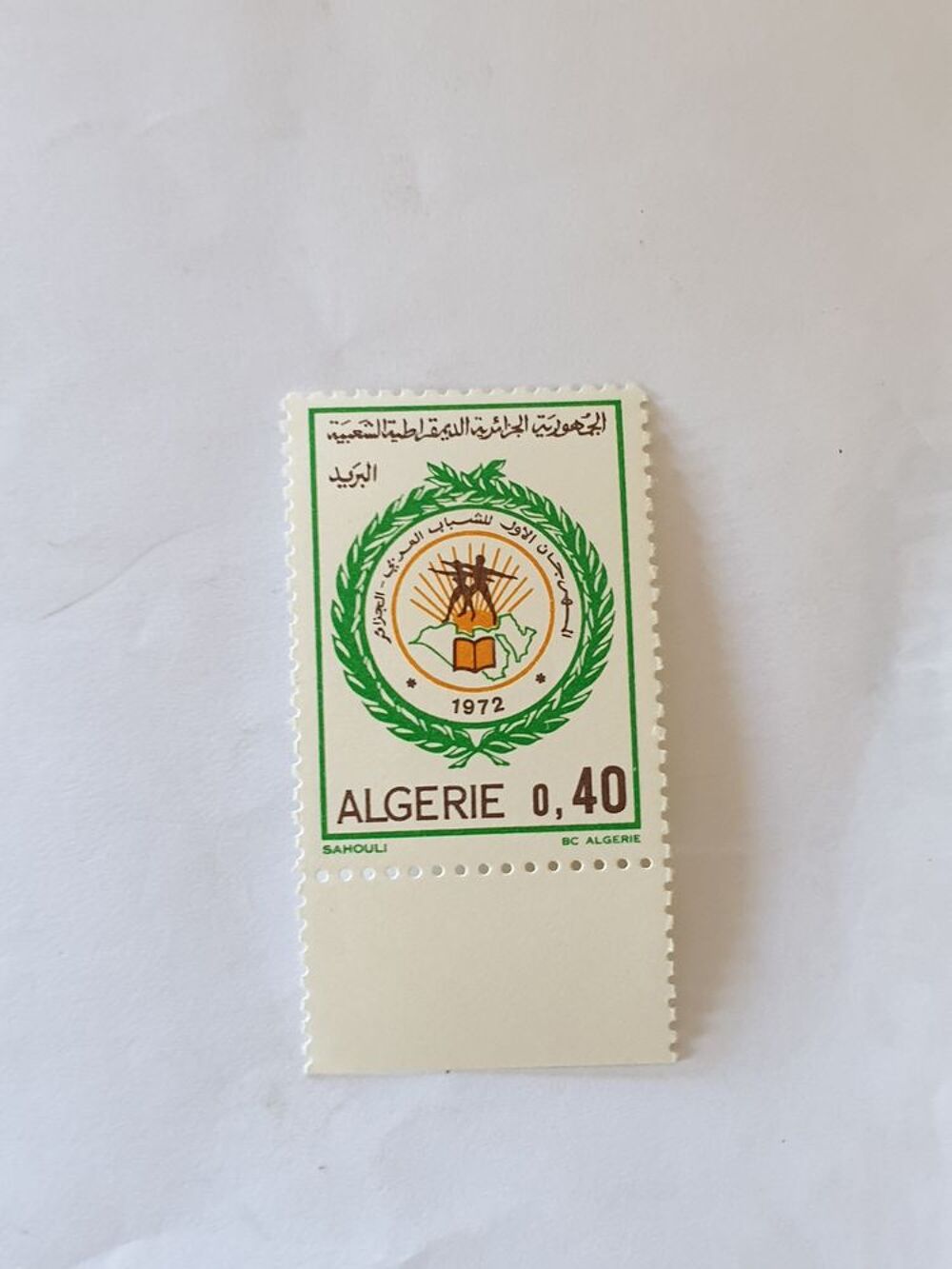 Timbres Alg&eacute;rie 1972 neuf avec gomme 0.50 euro 