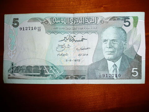 Billet 5 dinars Tunisie 3-8-1972 58 Bordeaux (33)