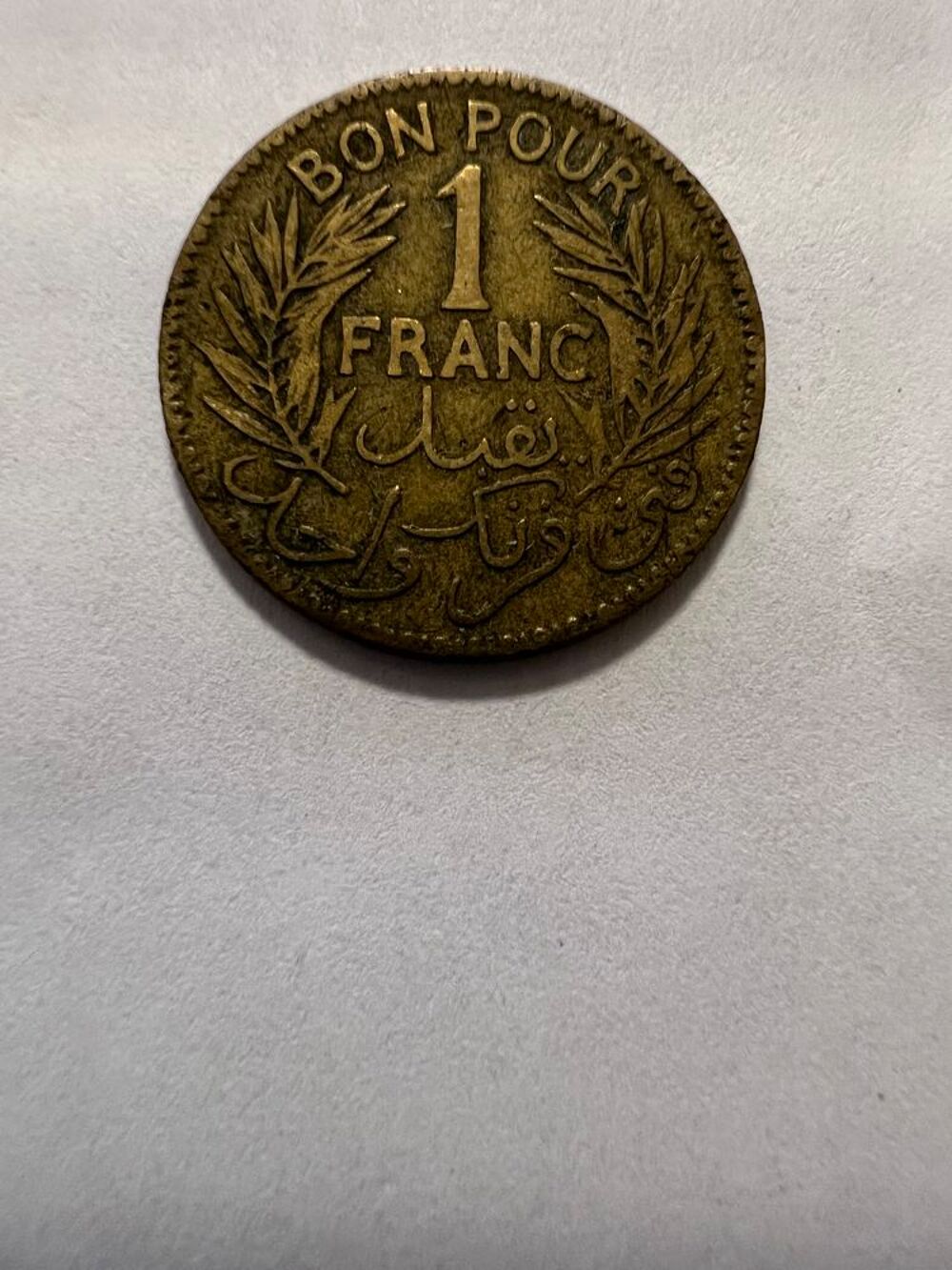 bon pour 1 franc tunisien 1921 