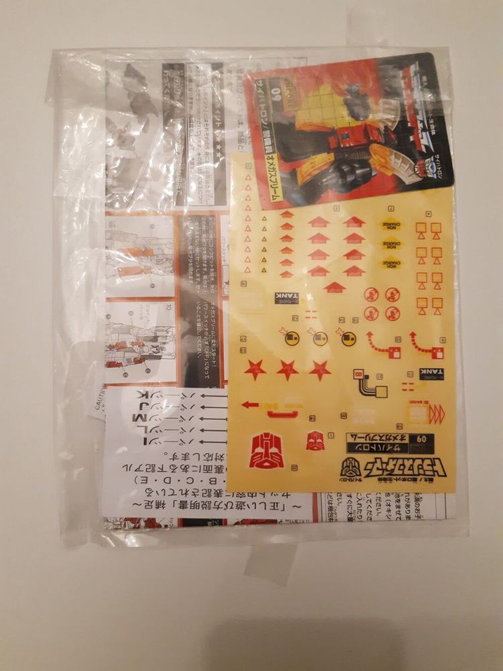 Takara tomy transformers encore G1 09 omega supreme 