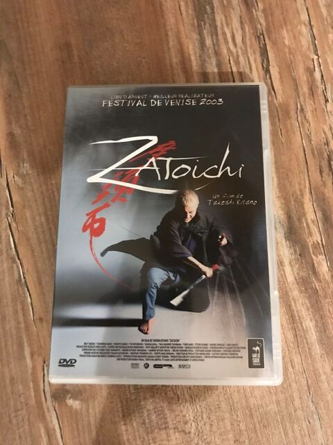 DVD �� Zatoichi �� 2 Saleilles (66)