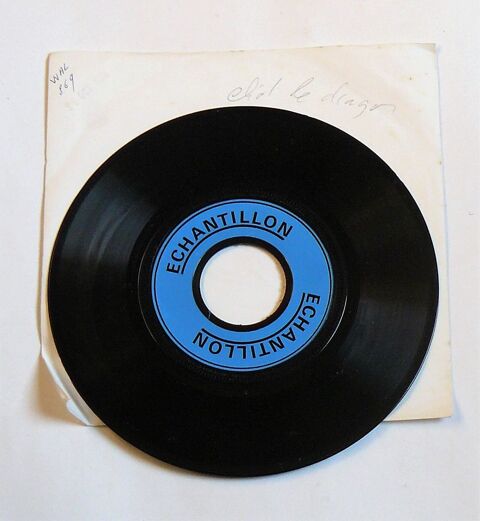 Test pressing Peter et Elliot le dragon - Ad�s 369 - France 12 Argenteuil (95)