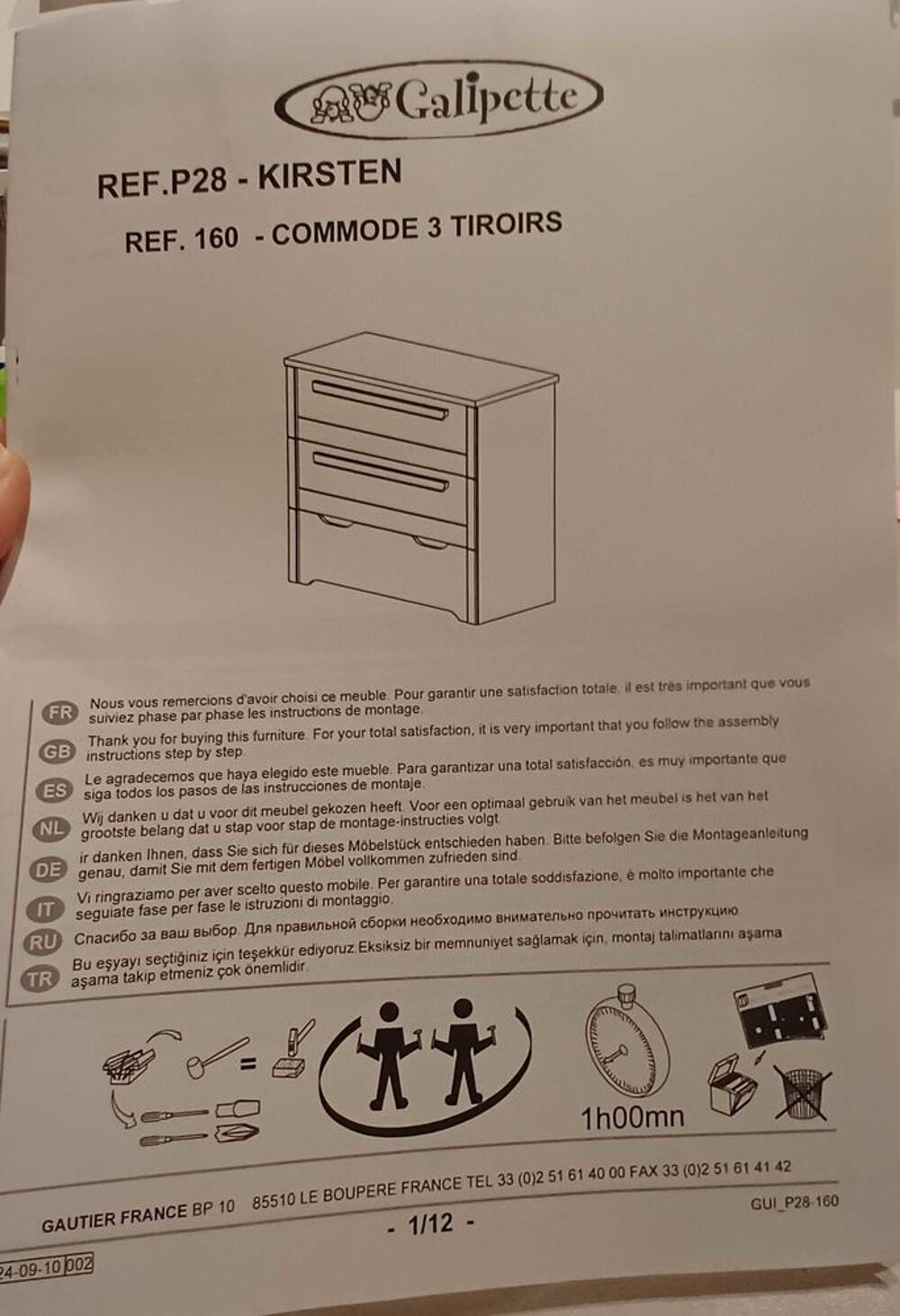 chambre compl&egrave;te &eacute;volutive b&eacute;b&eacute;/enfant mixte Marque Galipette Mobilier enfants