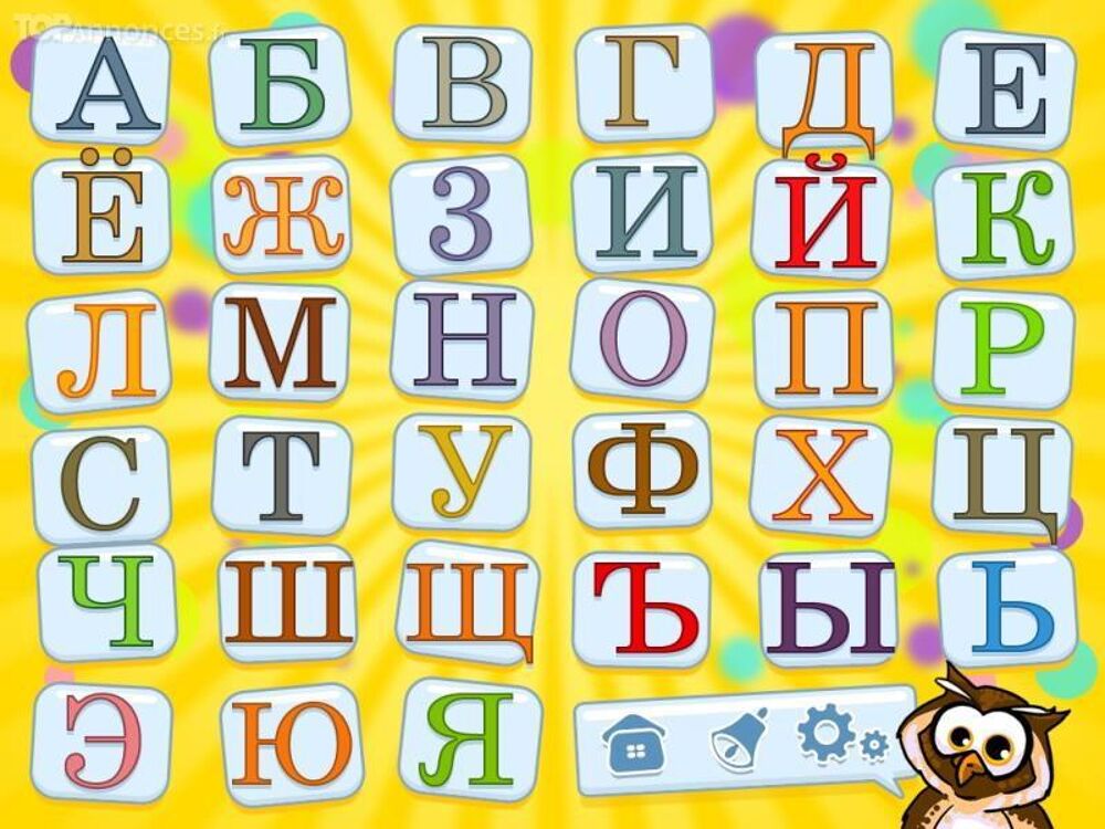  Cours De Russe En Groupes Et Particuliers cesu 