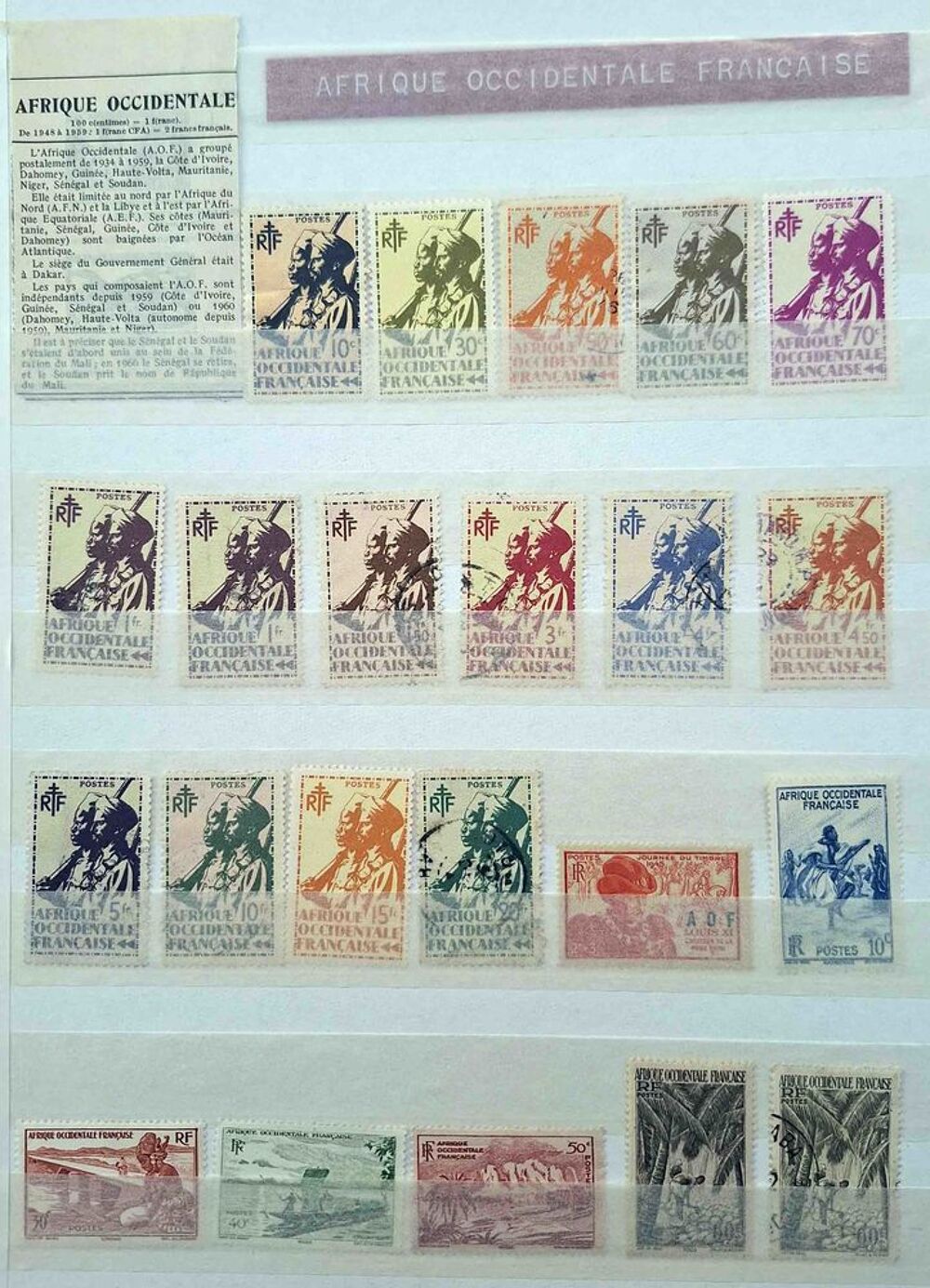 S&eacute;rie de timbres de d'Afrique Occidentale Fran&ccedil;aise 