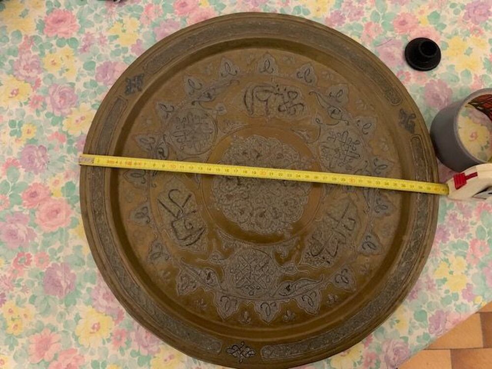 PLATEAU ORIENTAL ANCIEN Décoration