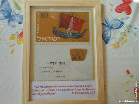 tableau biblique Israel 8pa9 8 Grézieu-la-Varenne (69)