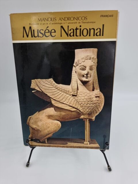 Livre Mus�e National (Manolis Andronicos) 1 Vulbens (74)