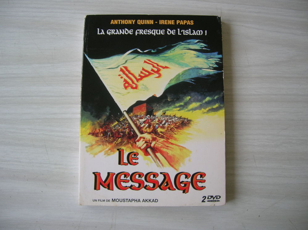 DVD LE MESSAGE La grande fresque de l'Islam DVD et blu-ray