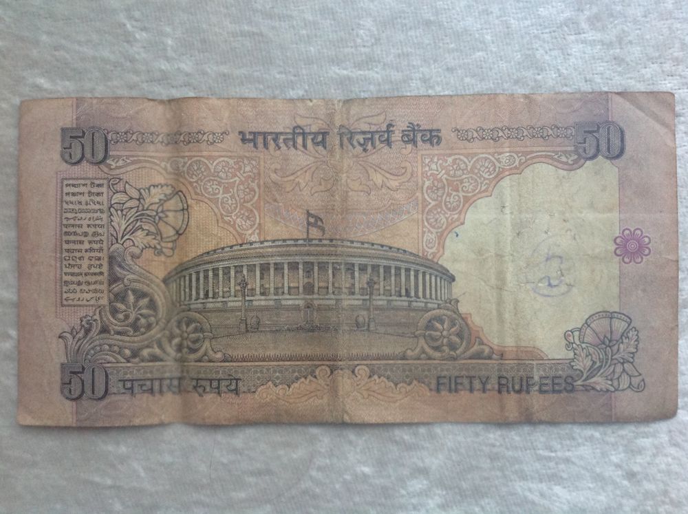 BILLET DE BANQUE 50 RUPEES INDE GANDHI Envoi Possible
