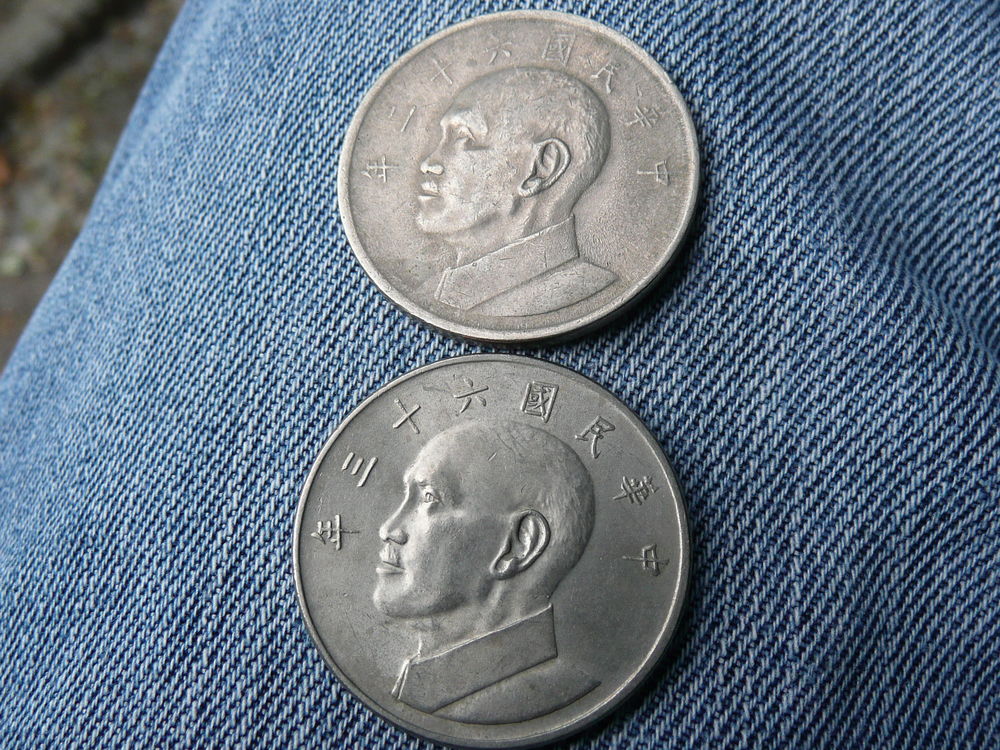 lot de deux pi&egrave;ces 5 yuan 1975 