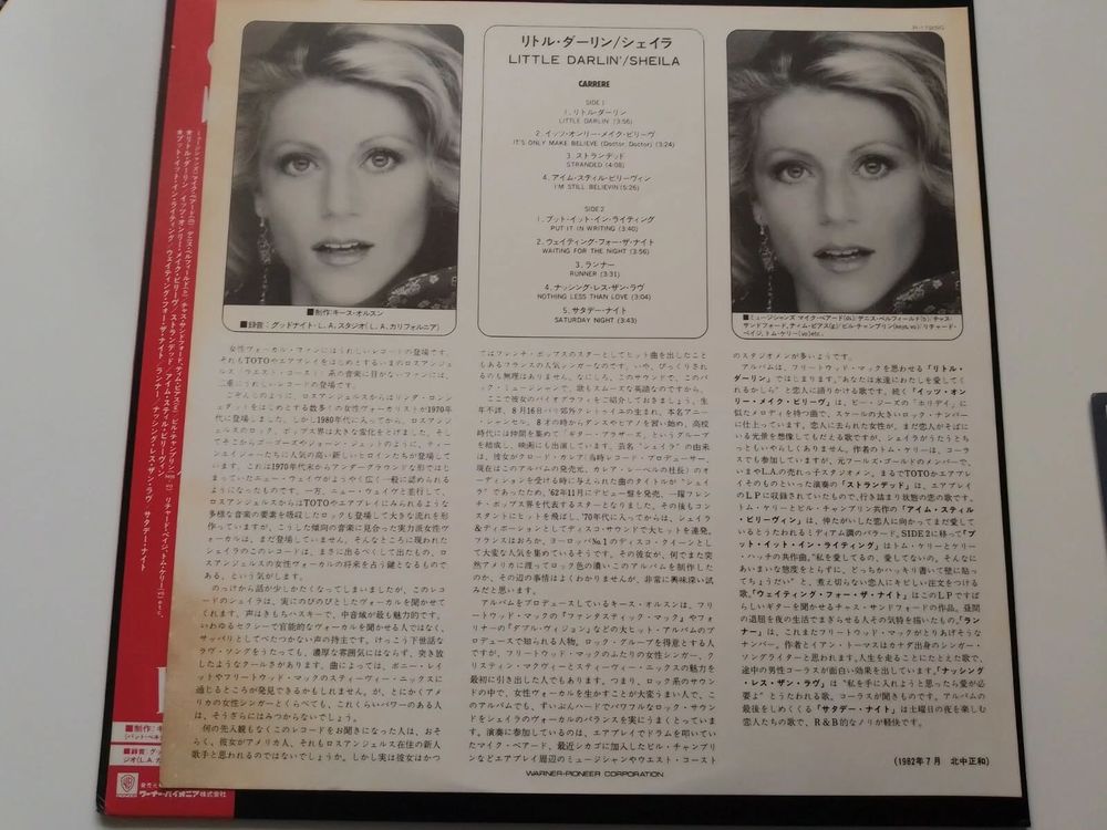 Sheila Tr&egrave;s Rare Vinyle Lp 33 Tours Promo Pressage Japon Ave CD et vinyles