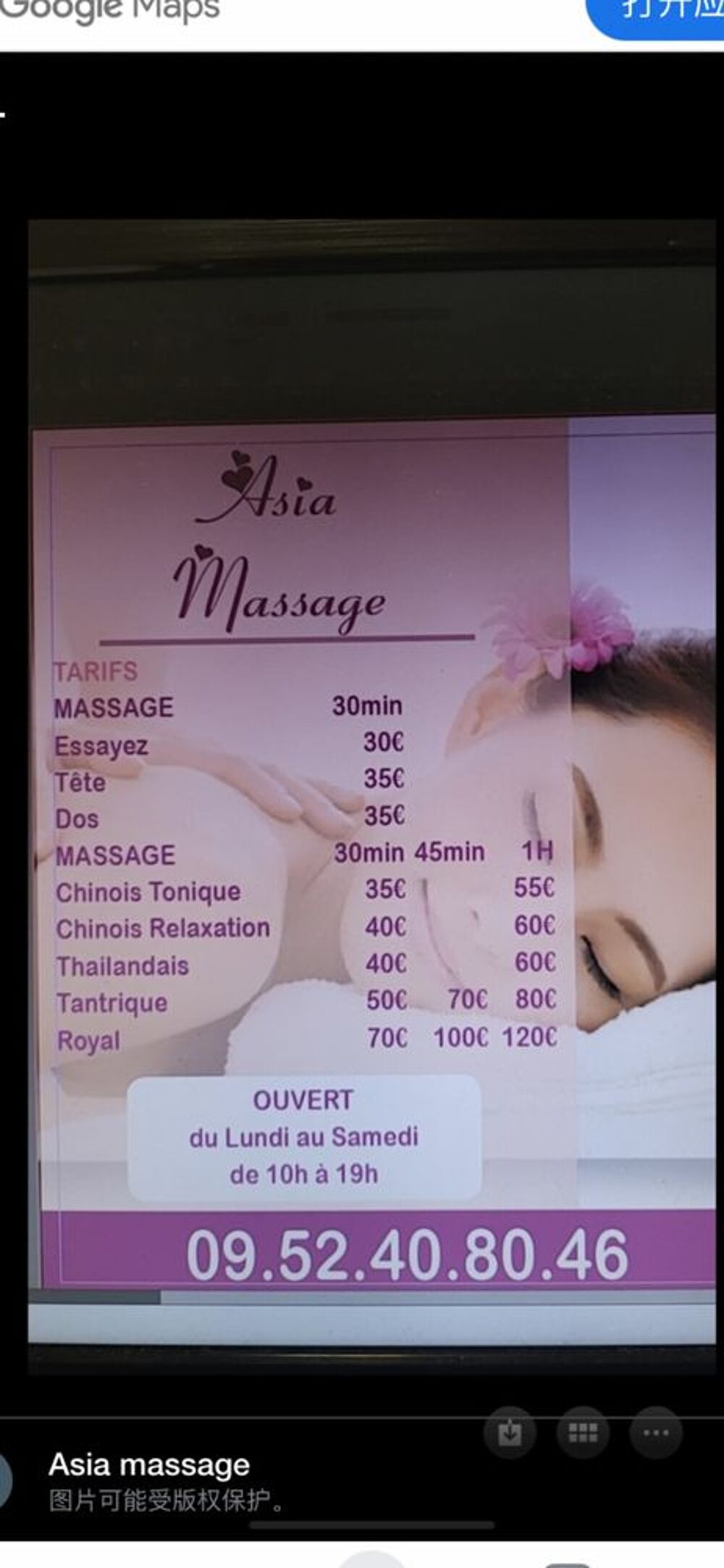   Massage asiatique  
