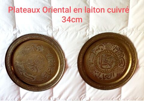 Plateaux Oriental laiton cuivr� 80 Hettange-Grande (57)