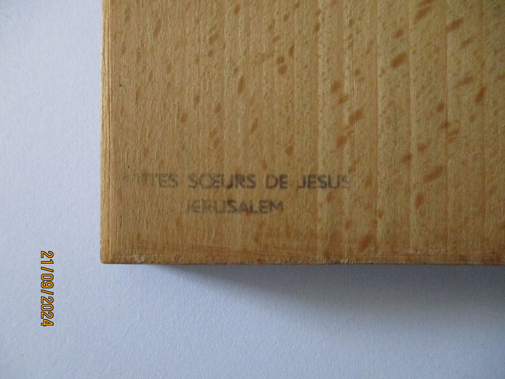 Ic&ocirc;ne J&eacute;sus-Christ sur bois 