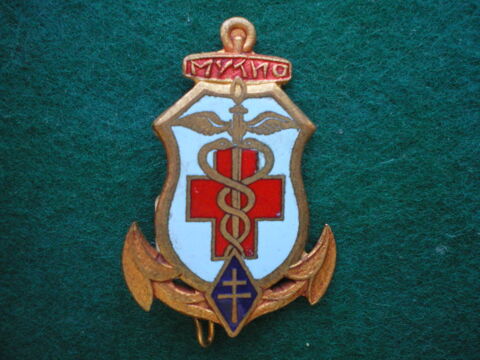 Insigne de Sant� - Infirmerie Militaire de Mytho. 100 Caen (14)