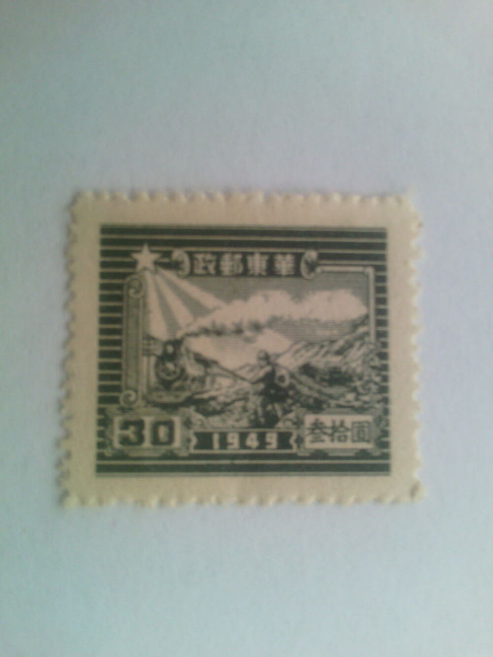 TIMBRE CHINE 