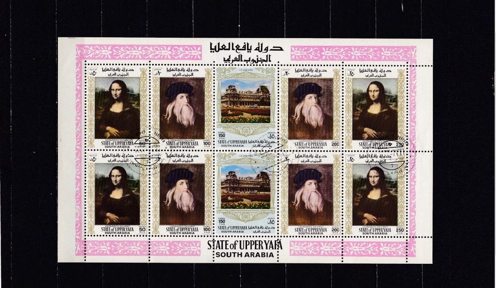 bloc d'UPPERYAIA (ARABIE du SUD) sur la PEINTURE 
