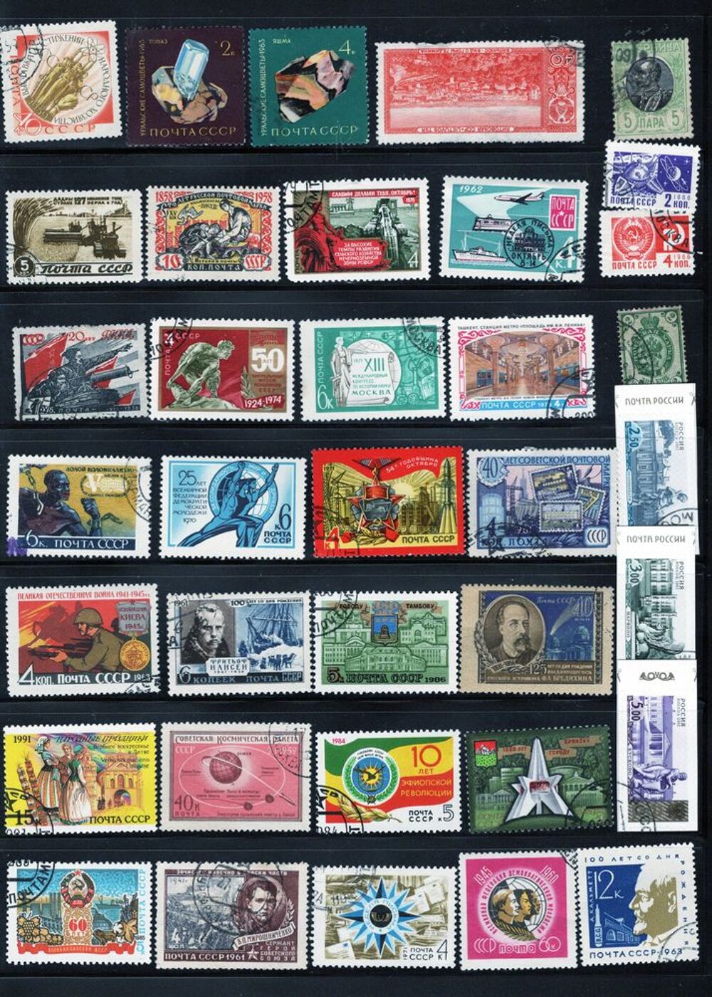 lot de110 timbres de RUSSIE 